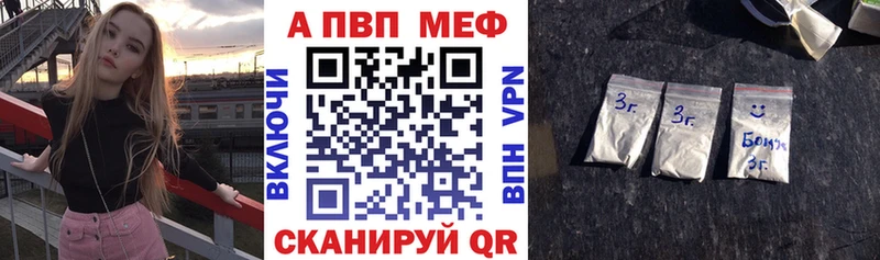 A PVP VHQ  Вяземский 