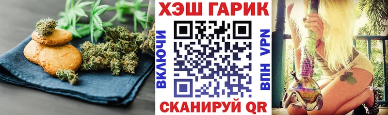 Canna-Cookies марихуана  гидра   Вяземский 