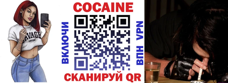 Cocaine Эквадор Вяземский