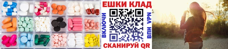 Ecstasy диски Вяземский