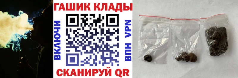Гашиш VHQ Вяземский