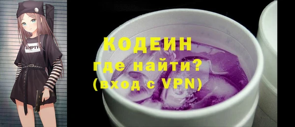 ПСИЛОЦИБИНОВЫЕ ГРИБЫ Балахна