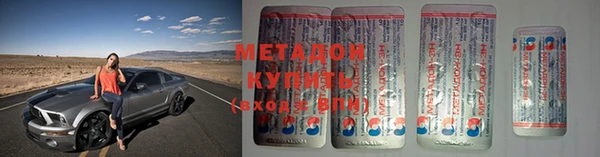 героин Балабаново