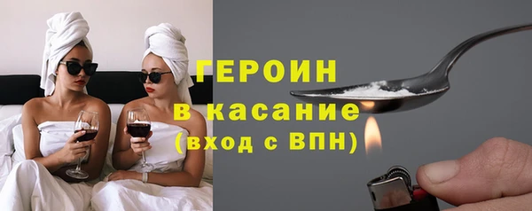 ПСИЛОЦИБИНОВЫЕ ГРИБЫ Балахна