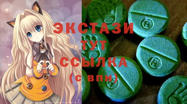 ПСИЛОЦИБИНОВЫЕ ГРИБЫ Балахна