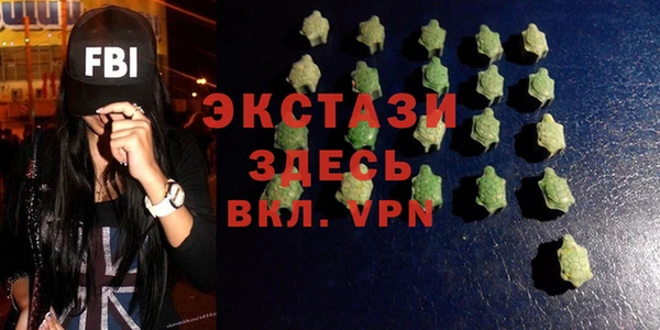 ПСИЛОЦИБИНОВЫЕ ГРИБЫ Балахна