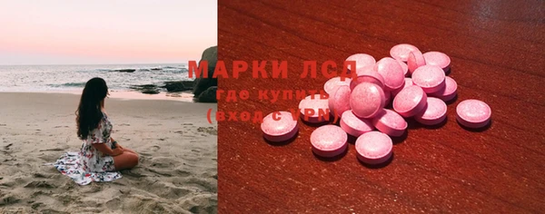 кокаин Армянск