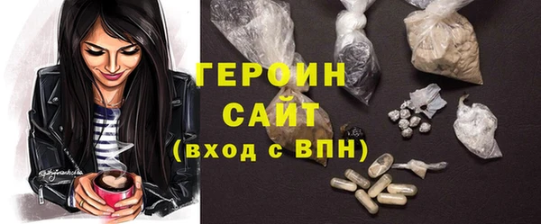 ПСИЛОЦИБИНОВЫЕ ГРИБЫ Балахна