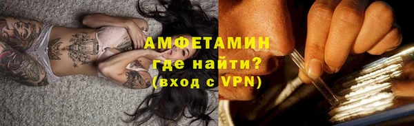 ПСИЛОЦИБИНОВЫЕ ГРИБЫ Балахна