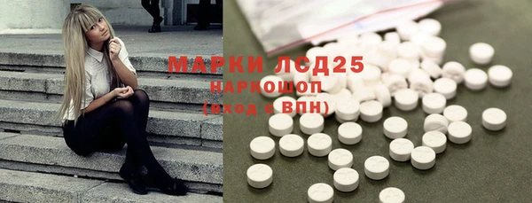 ПСИЛОЦИБИНОВЫЕ ГРИБЫ Балахна