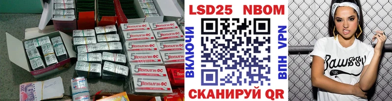 ЛСД экстази ecstasy Вяземский