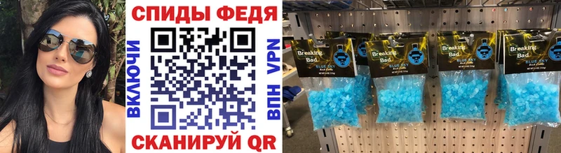 Метамфетамин кристалл  Вяземский 
