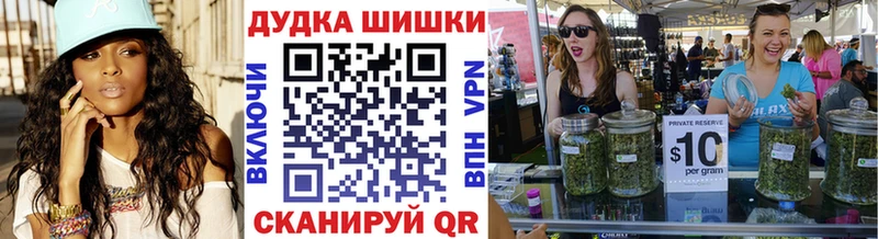 Марихуана семена Вяземский